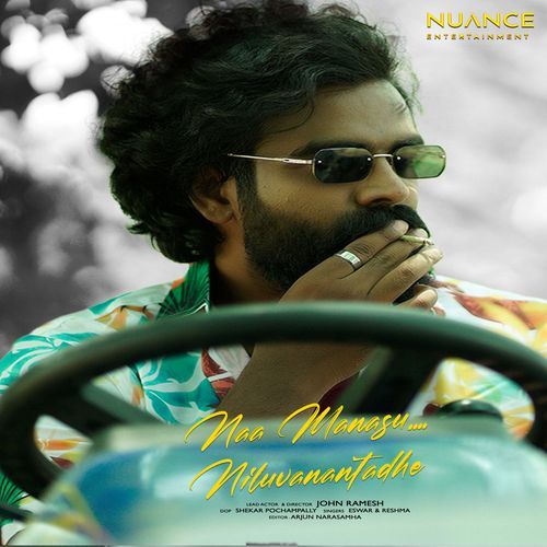 Naa Manasu Niluvanantadhe