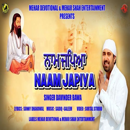 Naam Japiya