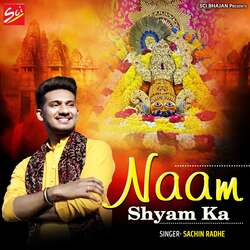 Naam Shyam Ka-EQ5bQEJBQ0c