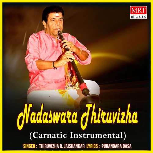 Parama Paavana (Instrumental)