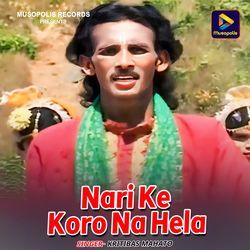 Nari Ke Koro Na Hela-PRodSARDeHQ