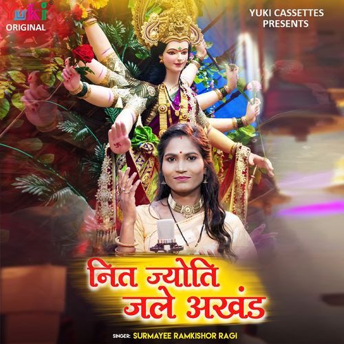 Nit Jyoti Jale Akhand