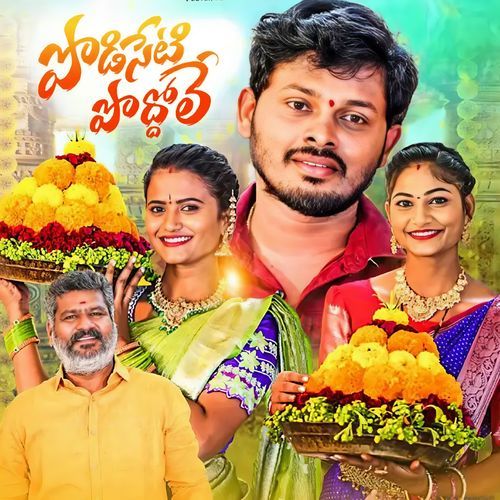 PODISETI PODDOLE, Pt. 3