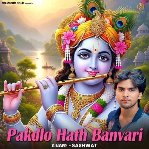 Pakdlo Hath Banvari