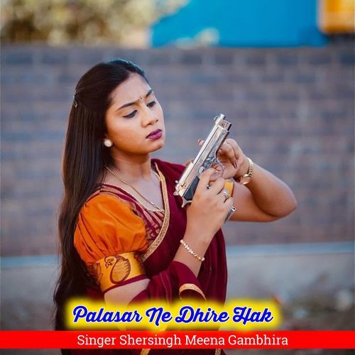 Palasar Ne Dhire Hak