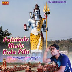 Patwade Bhole Kala Pila-By1ZcBB2TXw