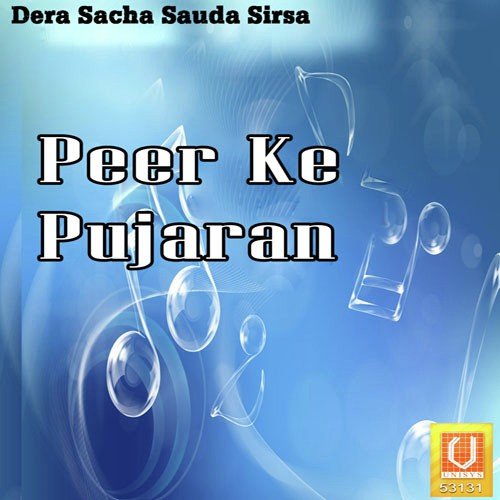 Peer Ke Pujaran