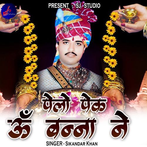 Pelo Pek Om Banna Ne (Studio)