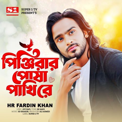 Pinjirar Posha Pakhi Re