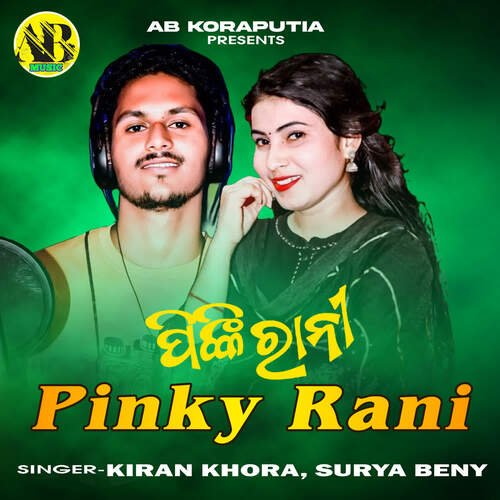 Pinky Rani