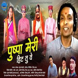 Puspa Meri Hit Tu We