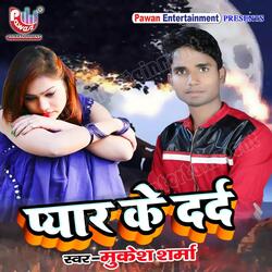 Pyaar Ke Dard-OF8xCUEGRgc