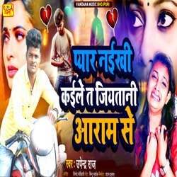 Pyar Naikhi Kaile T Jiytani Aaram Se (Bhojpuri)-RRIfZgJcB2A