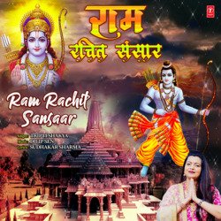 Ram Rachit Sansaar-JVkiXBMdUHw