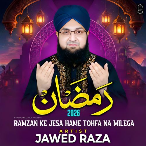 Ramzan Ke Jesa Hame Tohfa Na Milega cover art