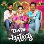 Rara Annayya