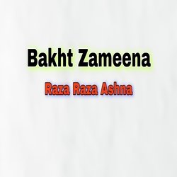 Watla Yama La Kayila