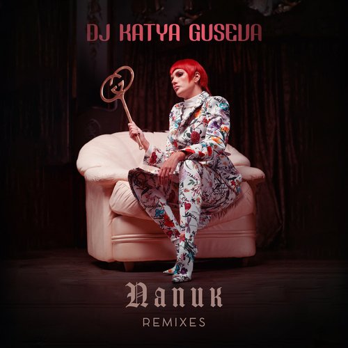Папик (Pasha Shock Remix) cover art