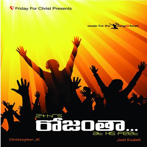 rojantha christian album songs