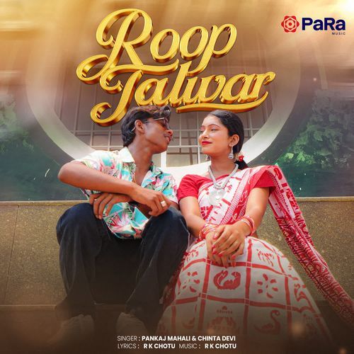 Roop Talwar