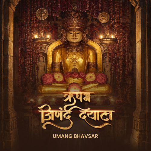 Rushabh Jinand Dayaad (Mohe Tumse Lagan Laagi)