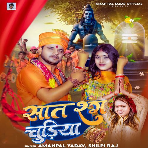 Saat Rang Chudiya