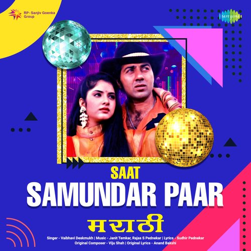 Saat Samundar Paar - Marathi