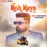 Sab Moh Maya Hai - JioSaavn