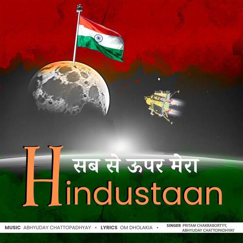 Sab Se Upar Mera Hindustaan
