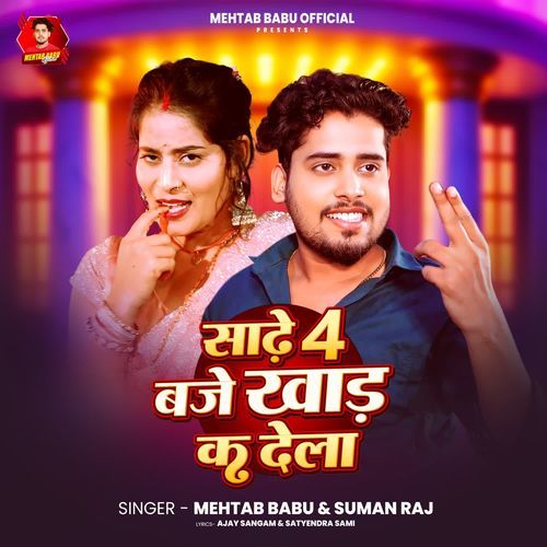 Sadhe 4 Baje Khada Kar Dela