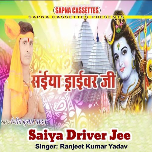 Saiya Driver Jee