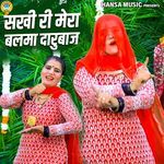 Sakhi Ri Mera Balam Darubaaj Ab Kaise Chale Gujaro