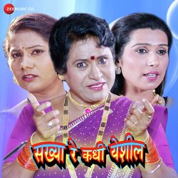 Tujhya Dolyacha-NgM5BDNxZGA