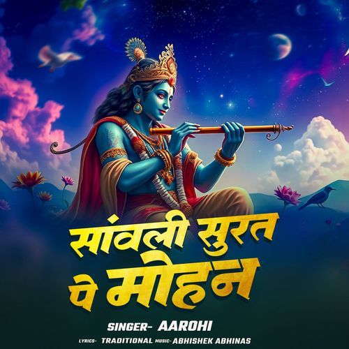 Sanwali Surat Pe Mohan