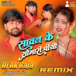 Sawan Ke Somari Piya (Remix)-PF8PeythT0Y