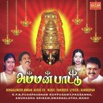 Ettum Thisai Ellam