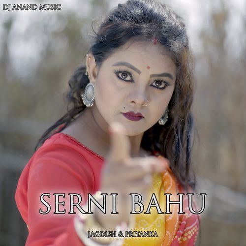 Serni Bahu