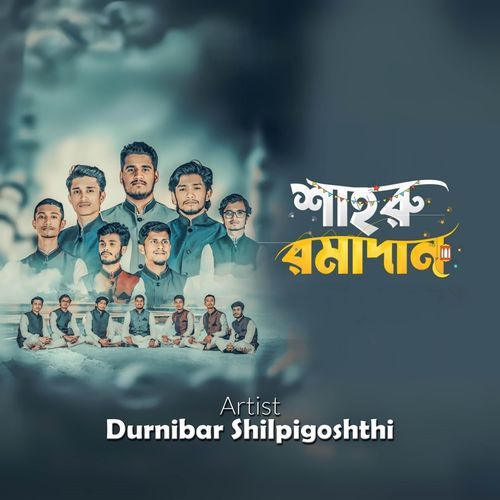 Shahru Ramadan
