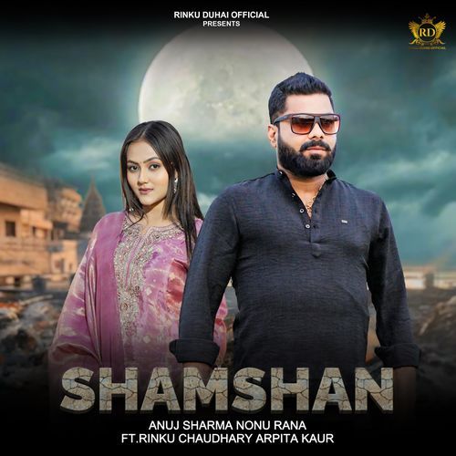 Shamshan
