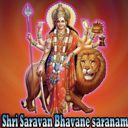 Shri Saravan Bhavane Saranam