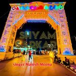 Shyam sarkar artwork