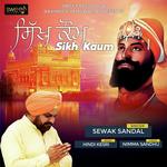Sikh Kaum