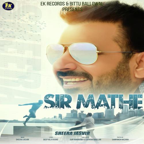 Sir Mathe