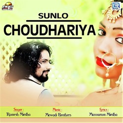 Sunlo Choudhariya-Q1AsZh1qUmY