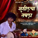 Sushilcha Tabla