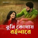 TUMI KOTHAY ROILA RE