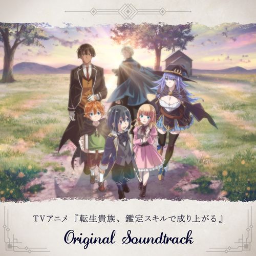当てのないお散歩 cover art