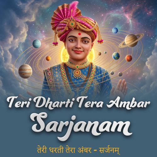 Teri Dharti Tera Ambar - Sarjanam