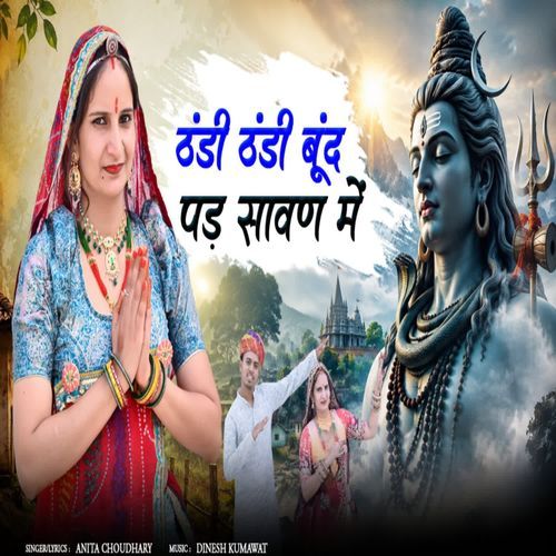 Thandi Thandi Bund Pad Saawan M