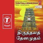 Appappa Unakenna